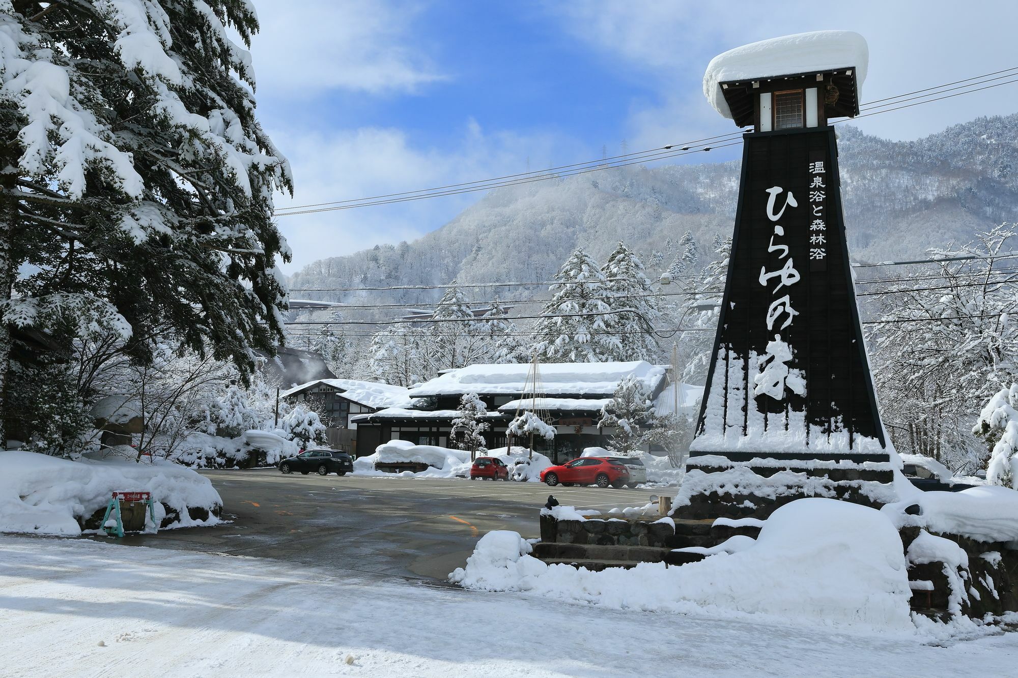 Hirayunomori Hotel Takayama  Exterior foto